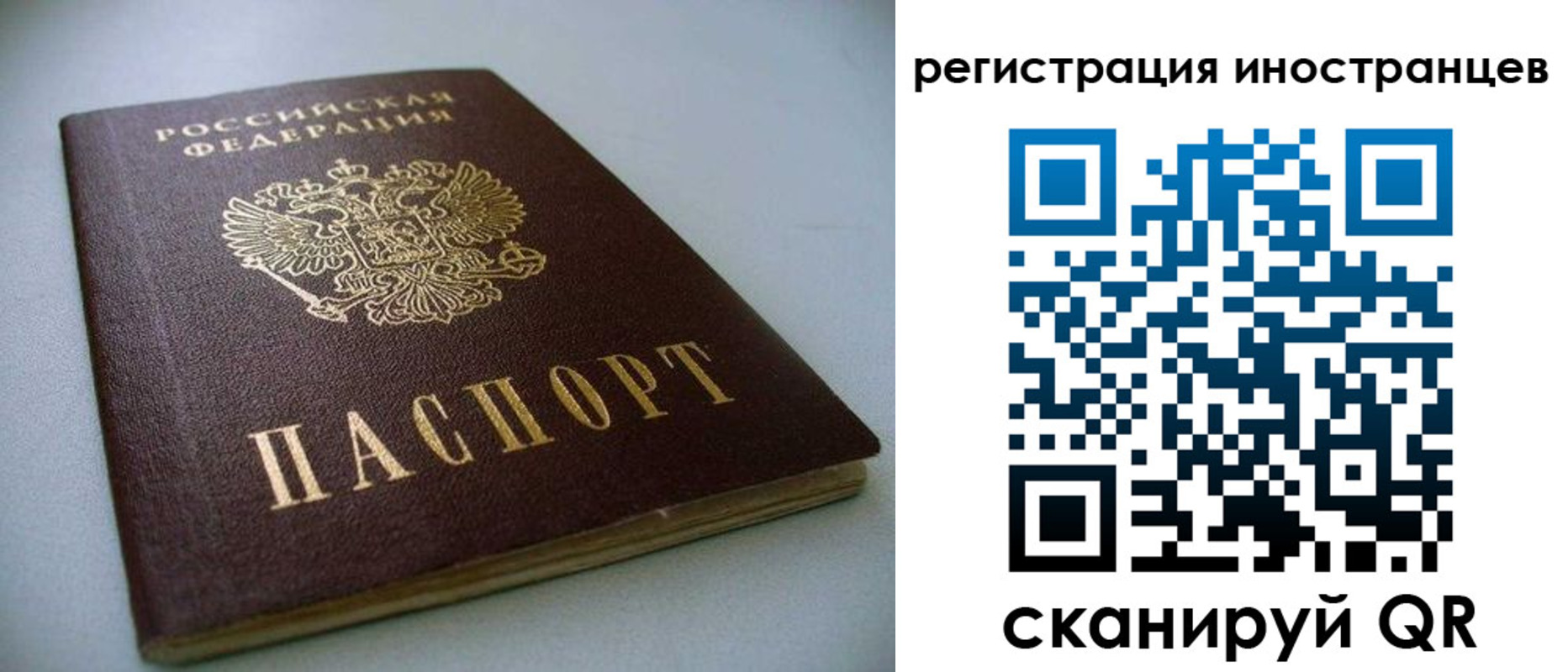 пропишу в квартире в Байкальске